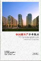 房地產(chǎn)開(kāi)發(fā)企業(yè)精準(zhǔn)名錄