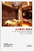 美容機(jī)構(gòu)精準(zhǔn)名錄