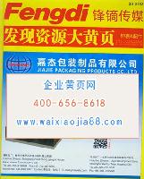 鐘表生產(chǎn)貿(mào)易企業(yè)精準名錄