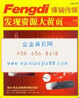 眼鏡生產(chǎn)貿(mào)易企業(yè)精準名錄