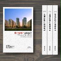 四川房地產(chǎn)企業(yè)精準(zhǔn)名錄