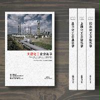 天津化工企業(yè)精準(zhǔn)名錄