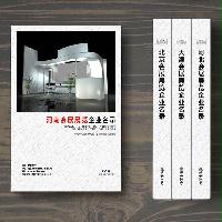 河南會(huì)展展覽企業(yè)精準(zhǔn)名錄