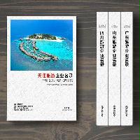 天津旅游企業(yè)精準(zhǔn)名錄