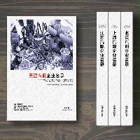 天津汽配企業(yè)精準(zhǔn)名錄