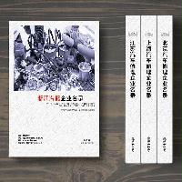 浙江汽配企業(yè)精準(zhǔn)名錄