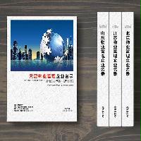 天津物業(yè)管理企業(yè)精準(zhǔn)名錄