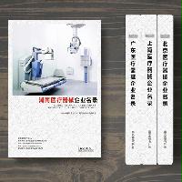 湖南醫(yī)療器械企業(yè)精準(zhǔn)名錄