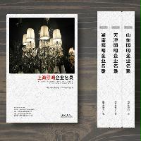 上海照明企業(yè)精準(zhǔn)名錄