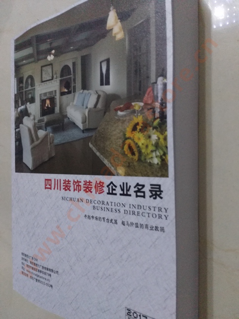 四川裝飾裝修企業(yè)黃頁收錄了最新的四川裝飾裝修企業(yè)名單，具有極高的營銷價(jià)值，實(shí)實(shí)在在提高銷售業(yè)績