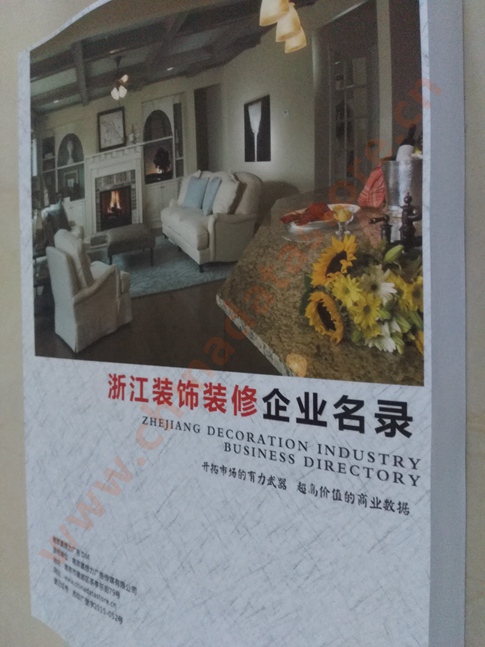 浙江裝飾裝修企業(yè)黃頁收錄了最新的浙江裝飾裝修企業(yè)名單，具有極高的營銷價值，實實在在提高銷售業(yè)績
