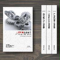 上海機(jī)械企業(yè)精準(zhǔn)名錄