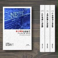 浙江傳媒企業(yè)精準名錄