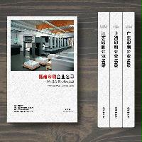 福建印刷企業(yè)精準(zhǔn)名錄