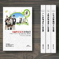 湖南教育培訓(xùn)企業(yè)精準(zhǔn)名錄