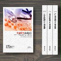 河南醫(yī)藥企業(yè)精準(zhǔn)名錄