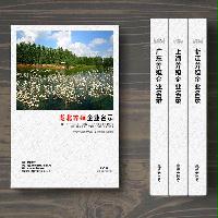 湖北養(yǎng)殖企業(yè)精準名錄