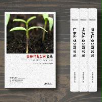 山東種子種業(yè)企業(yè)精準名錄