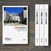 江蘇銀行業(yè)精準(zhǔn)名錄