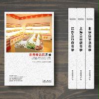 湖南食品店精準(zhǔn)名錄