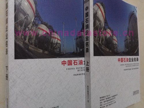 中國石油企業(yè)黃頁可開展精準(zhǔn)營銷，電話營銷、郵件營銷、傳真營銷等等多管齊下，圓您銷售冠軍夢