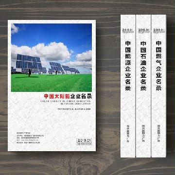 太陽(yáng)能企業(yè)精準(zhǔn)名錄