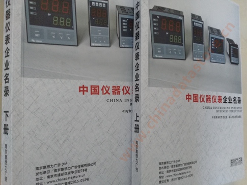 中國儀器儀表企業(yè)黃頁可開展精準營銷，電話營銷、郵件營銷、傳真營銷等等多管齊下，圓您銷售冠軍夢