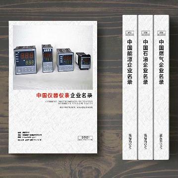 儀器儀表生產貿易企業(yè)精準名錄