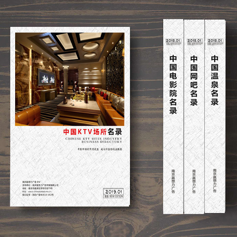 全國(guó)KTV名單助您立刻獲得大量潛在客戶信息，大大減少銷售成本，是您的事業(yè)事半功倍