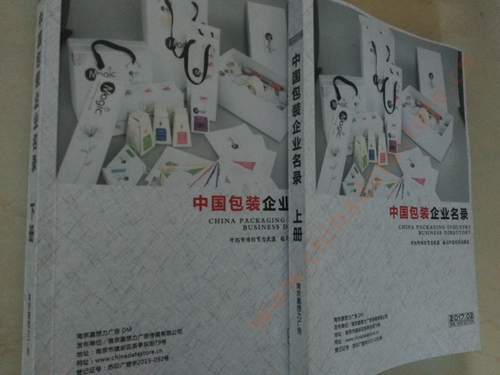 中國(guó)包裝企業(yè)黃頁可開展精準(zhǔn)營(yíng)銷，電話營(yíng)銷、郵件營(yíng)銷、傳真營(yíng)銷等等多管齊下，圓您銷售冠軍夢(mèng)