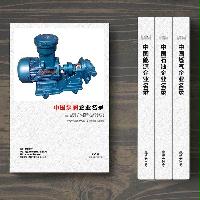 泵閥生產(chǎn)貿(mào)易企業(yè)精準名錄