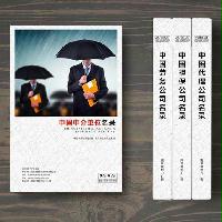 中介企業(yè)精準(zhǔn)名錄