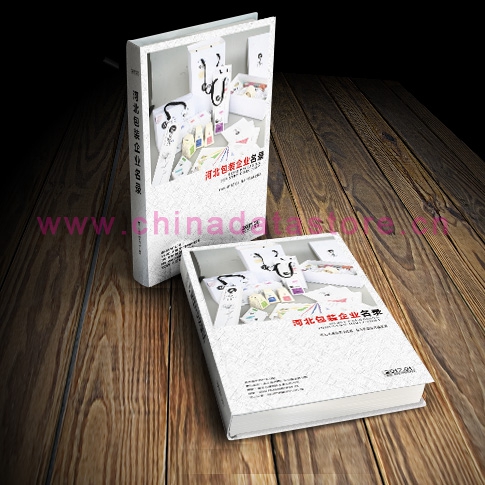 全國(guó)包裝企業(yè)名單助您立刻獲得大量潛在客戶信息，大大減少銷(xiāo)售成本，是您的事業(yè)事半功倍