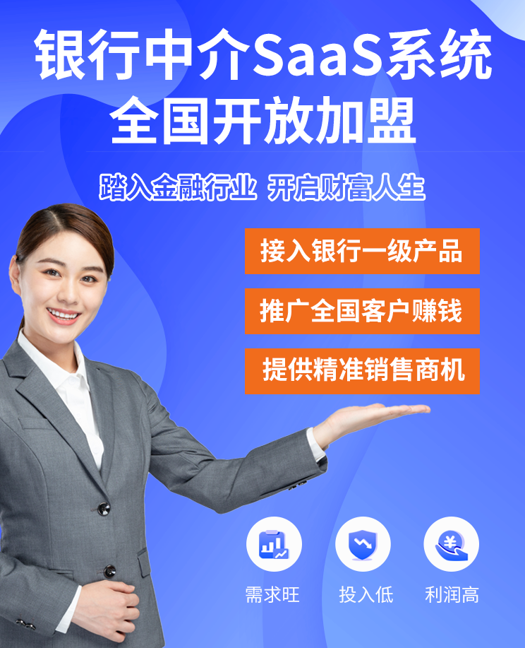 首先大家都肯定貸款中介是一個好的創(chuàng)業(yè)項(xiàng)目